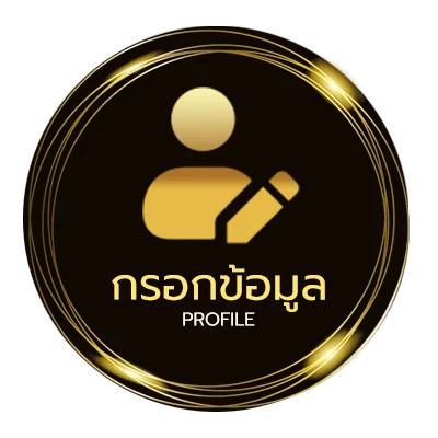 โปรไฟล์ ufa888 เครดิตฟรี
