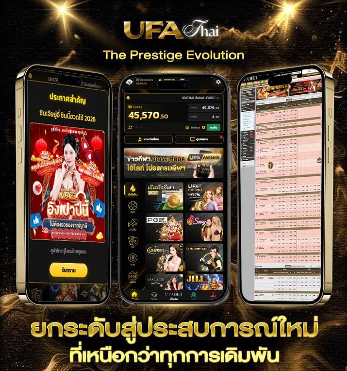 ufa888 เครดิตฟรี  เว็บแทงบอล